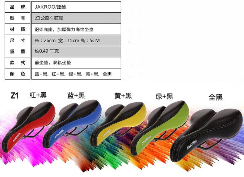 Selle de vélo - Ref 2346110 Image 17