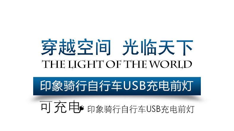 Eclairage pour vélo - Ref 2398465 Image 15