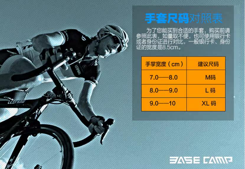 Gants de cyclisme mixte BASECAMP - Ref 2246604 Image 18