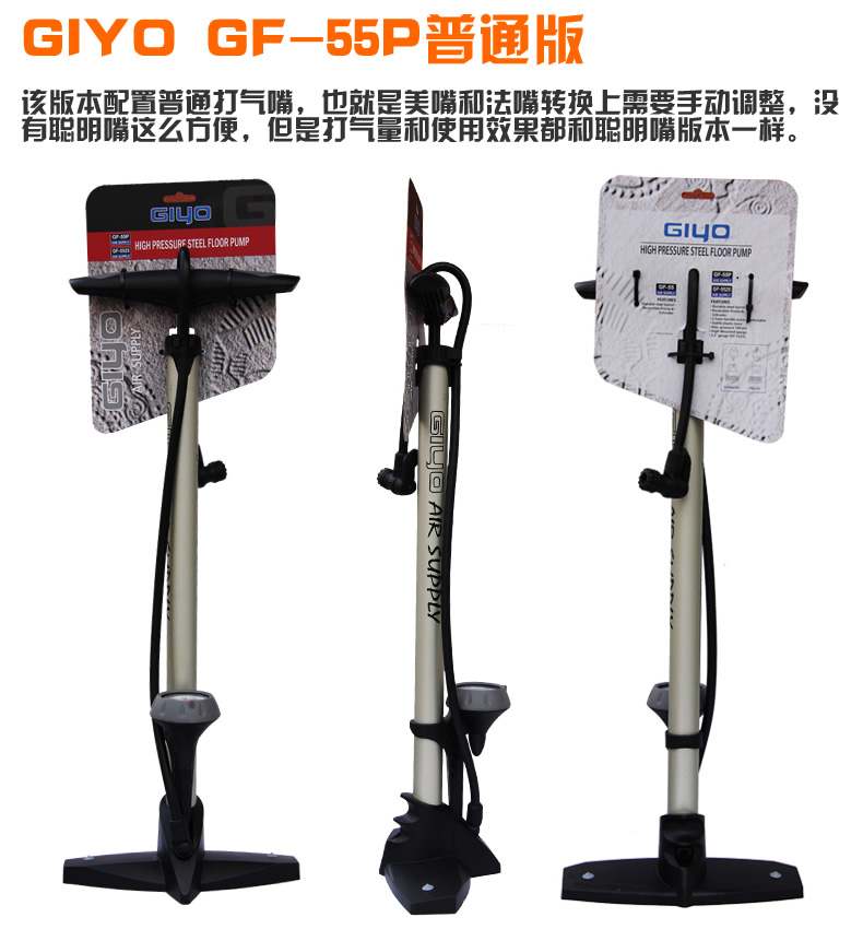 Pompe à vélo GIYO - Ref 2396725 Image 36