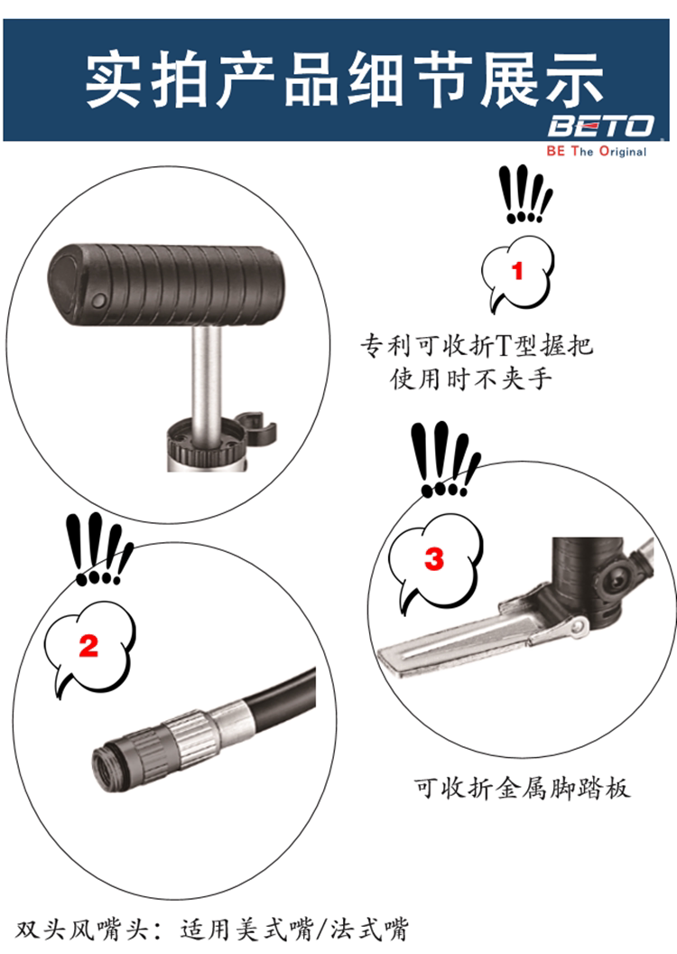 Pompe à vélo BETO - Ref 2389383 Image 12