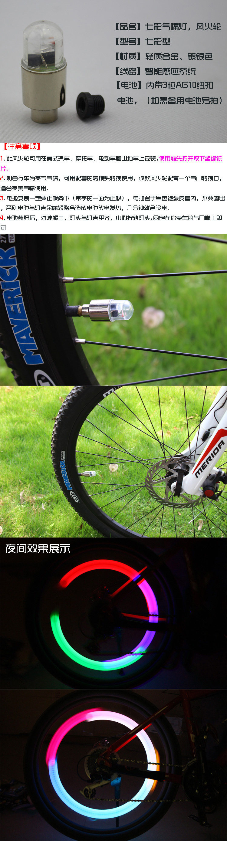 Lumière vélo - feux de Valve - Ref 2398060 Image 12