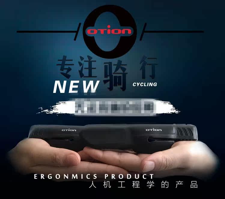 Poignées de vélo - Ref 2340186 Image 11