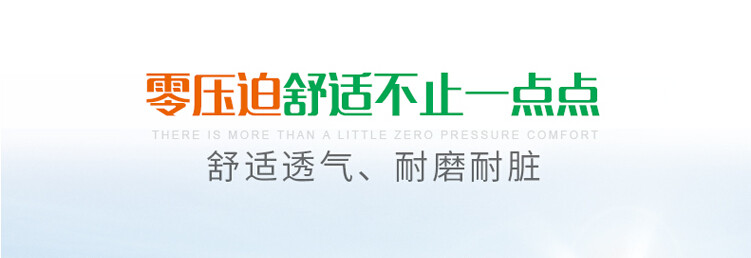 Selle de vélo - Ref 2345933 Image 7