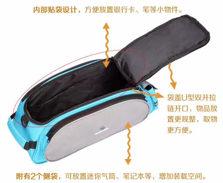 Sacoche pour vélo mixte ROSWHEEL - Ref 2214048 Image 23