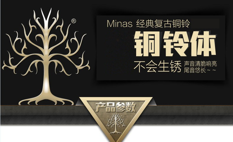 Avertisseur de vélo - Ref 1459855 Image 13