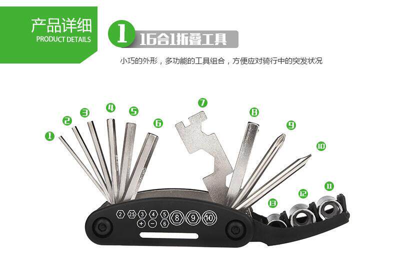 Outils pour vélo SAHOO - Ref 2276818 Image 20