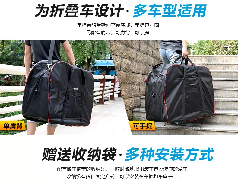 Sacoche pour vélo ROSWHEEL - Ref 2220957 Image 9