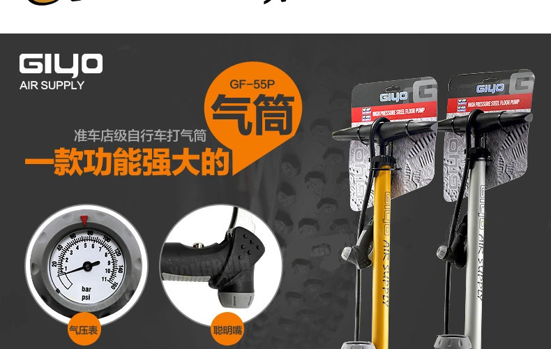 Pompe à vélo GIYO - Ref 2396725 Image 18