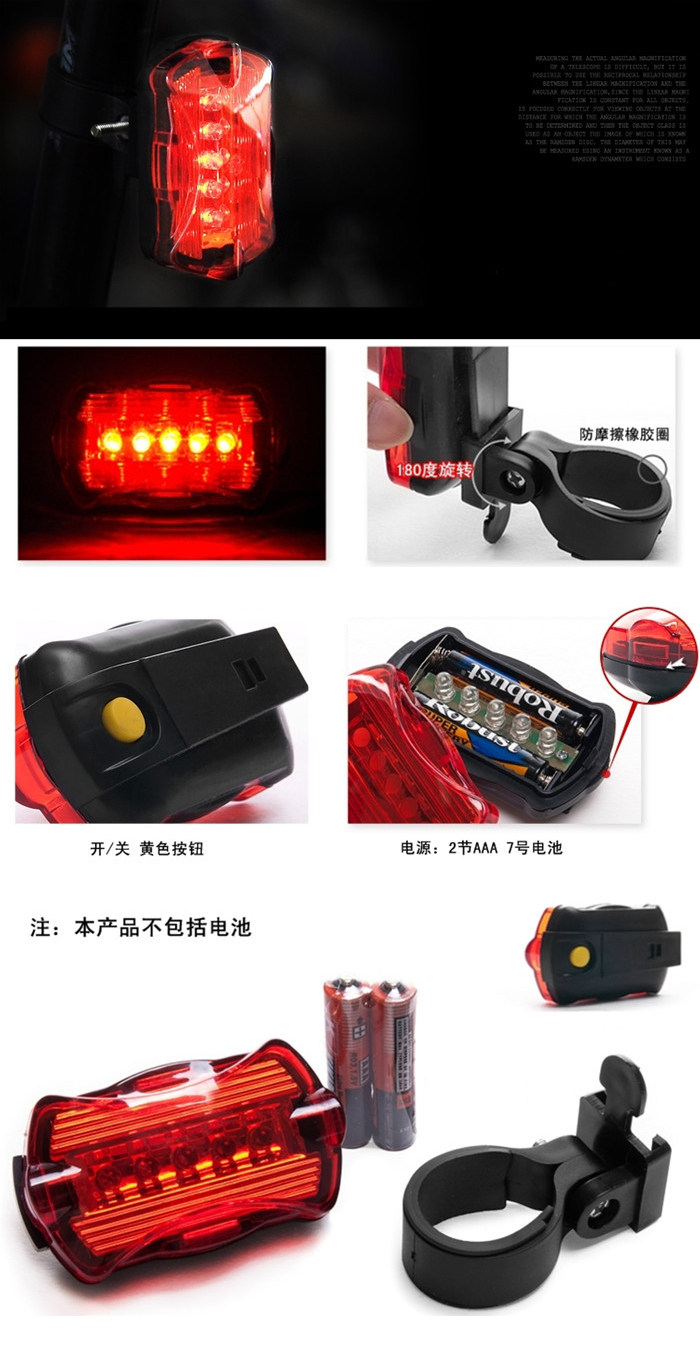 Lumière vélo - Taillights - Ref 2397730 Image 13