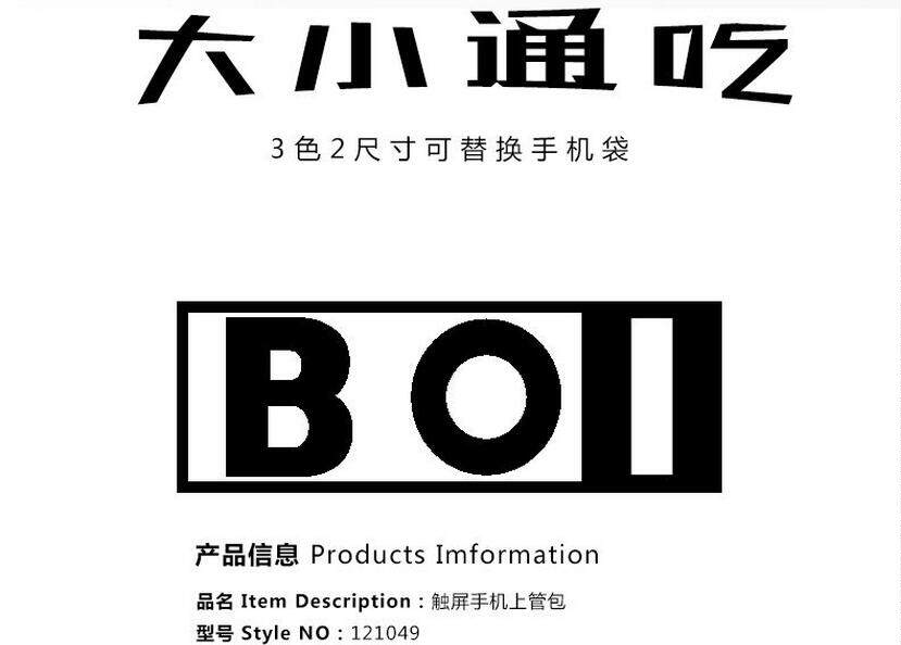 Sacoche pour vélo ROSWHEEL - Ref 2212756 Image 17