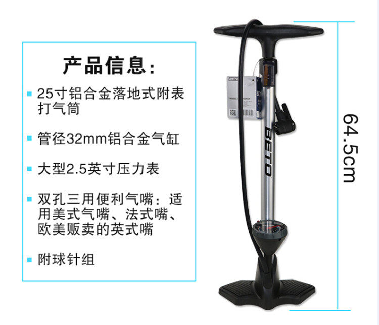 Pompe à vélo BETO - Ref 2389383 Image 25