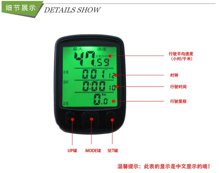 Compteur de vélo SUNDING - Ref 2416468 Image 49