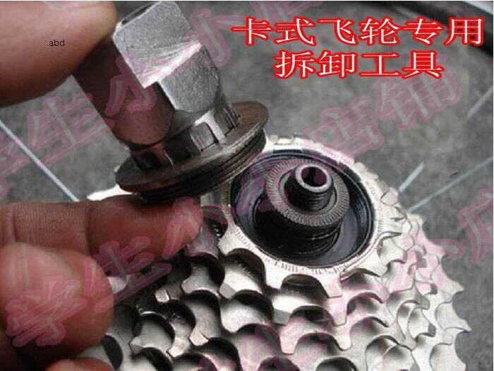 Outils pour vélo TOTTA - Ref 2281267 Image 28