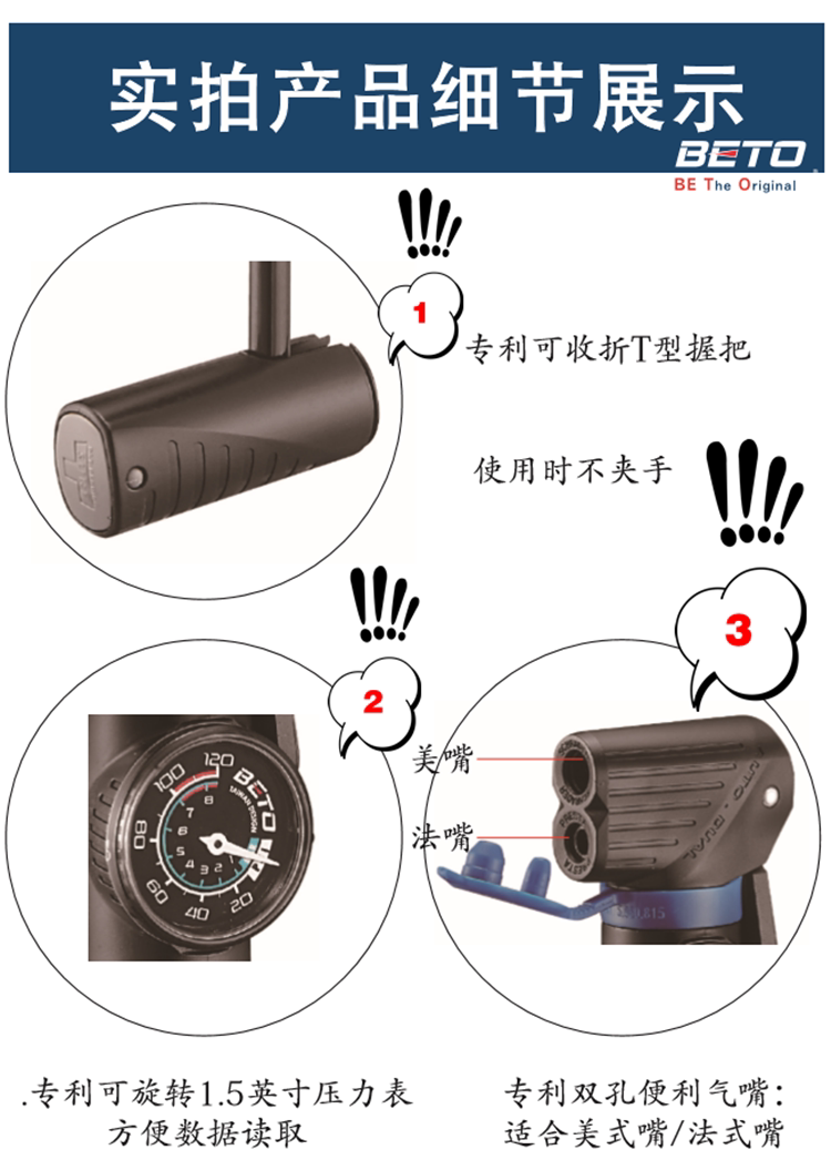 Pompe à vélo BETO - Ref 2389383 Image 17