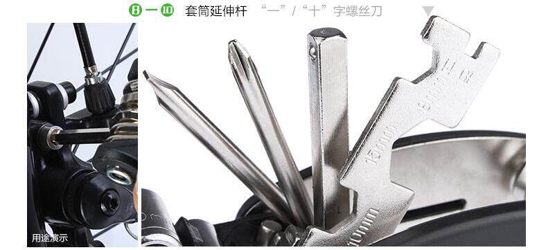 Outils pour vélo SAHOO - Ref 2276818 Image 22