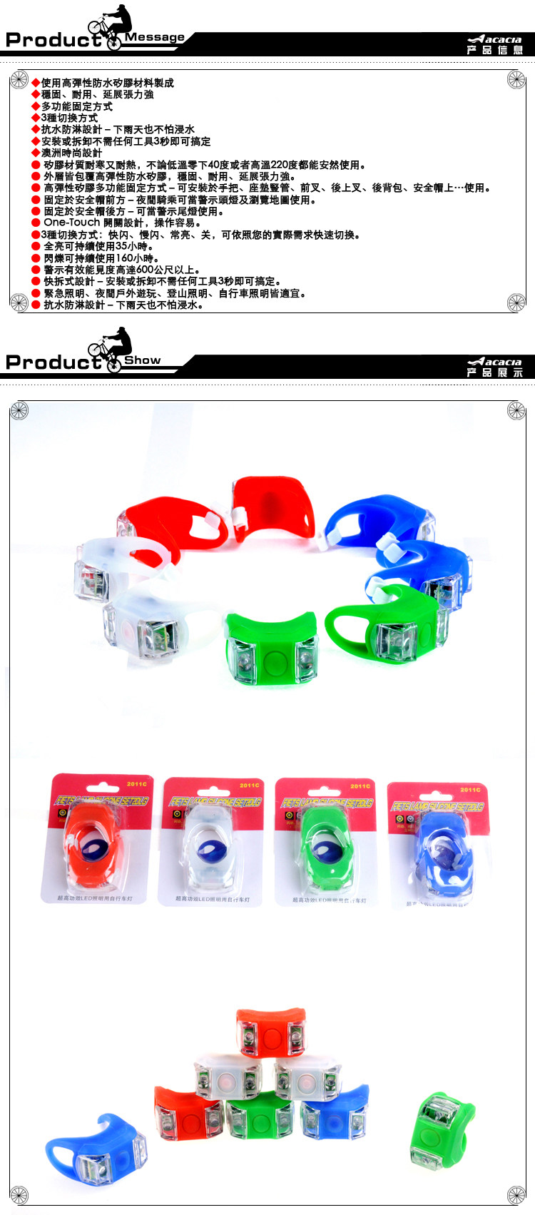 Eclairage pour vélo - Frog Lumières - Ref 2399976 Image 13