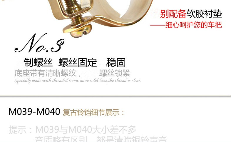 Avertisseur de vélo - Ref 1459855 Image 20