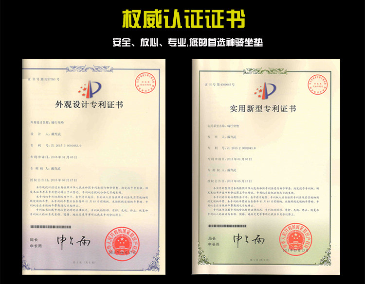 Selle de vélo - Ref 2346316 Image 23