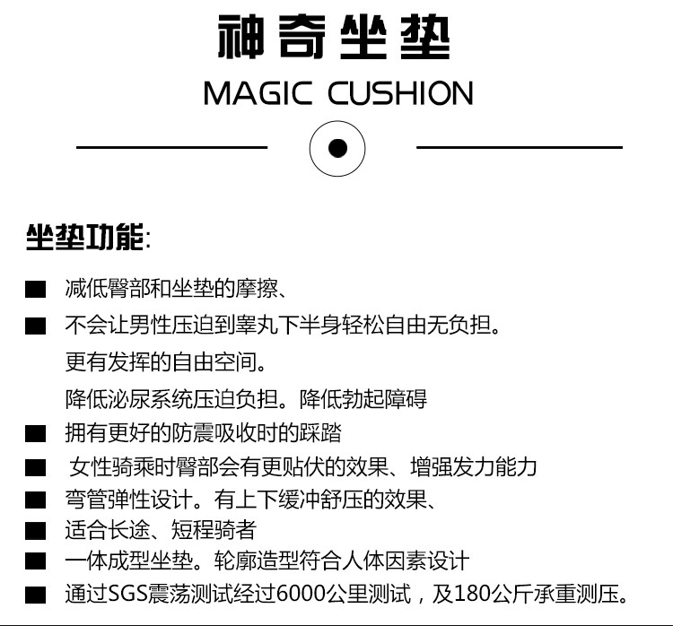 Selle de vélo - Ref 2346316 Image 16