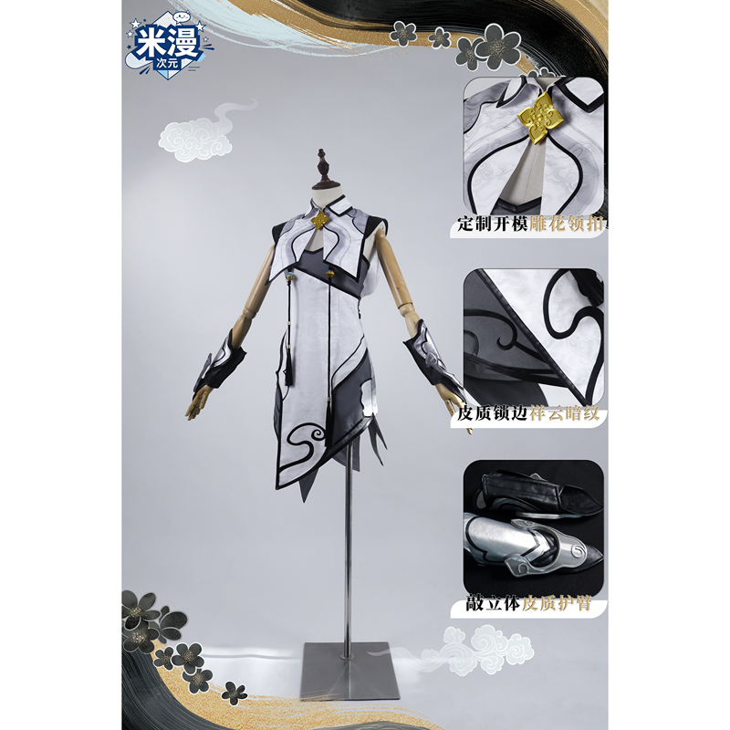 Mi Man Dimensional Realm of Glory: Sons of the Yuan Dynasty - Heart of the Thousand Miracles Cosplay Costume in Stock