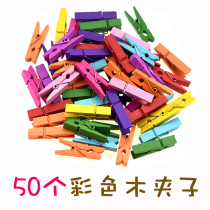 Kindergarten color solid wood clip photo wall 3 5cm small clip decorative hemp rope convenient clip DIY material