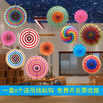 Shopping Mall Jewelry Store Summer Hanging Kindergarten Decoration Clothing Store Window Ceiling Paper Fan Flower Layout Materials