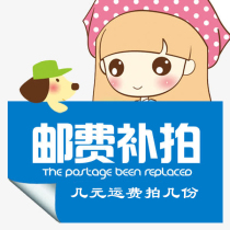 Freight costs to make up the difference