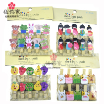 New cartoon solid wood clip DIY photo wall hemp rope clip kindergarten decoration postcard creative clip color