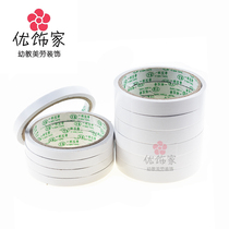 Double-sided adhesive tape kindergarten stationery Children DIY handmade both sides of the paper tape hand-tearable 1 5 1cm 8 meters