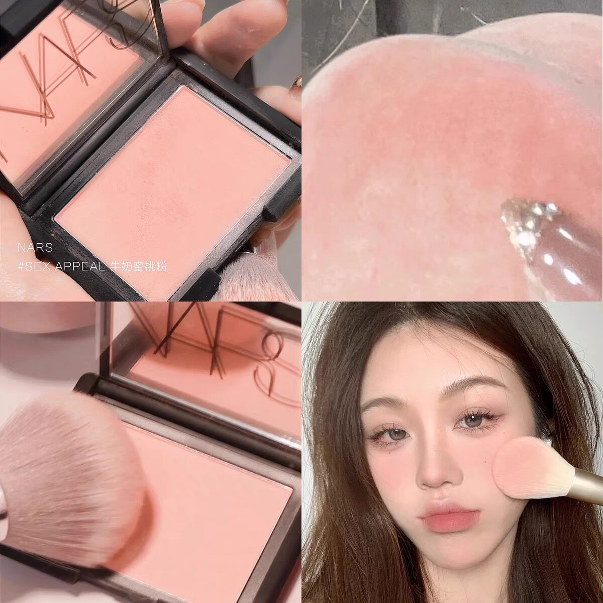🔥NARS腮红新宠测评！SEX APPEAL AMOUR GAO三色封神？这盘粉粉嫩嫩的  
