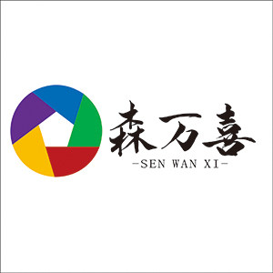 森万喜食品企业店