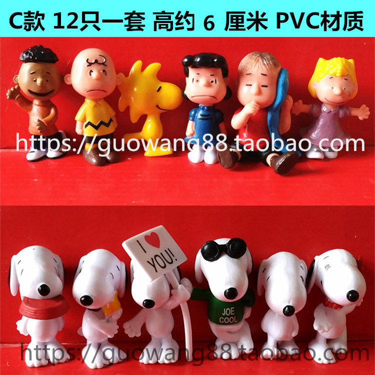 Figurine manga en PVC Snoopy - Ref 2698829 Image 9