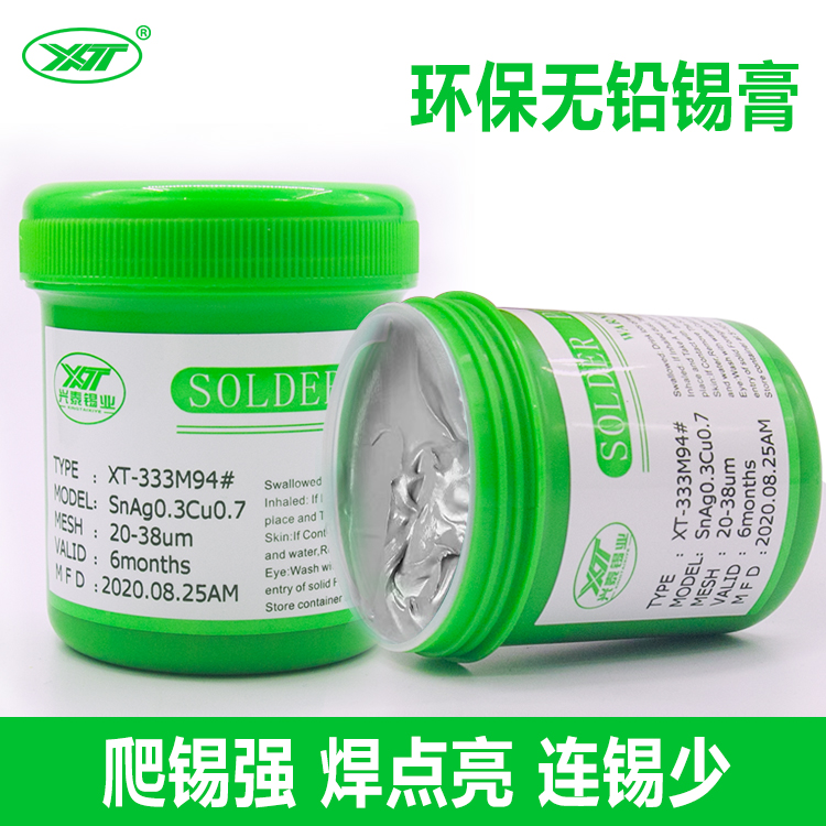 Xingtai China Continental lead-free high temperature welding with 03 silver tinderberry welding point bright SMT patch tin cream