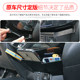 Specially used for 14-2024 new X-Trail Qashqai classic center console storage box modified storage box accessories