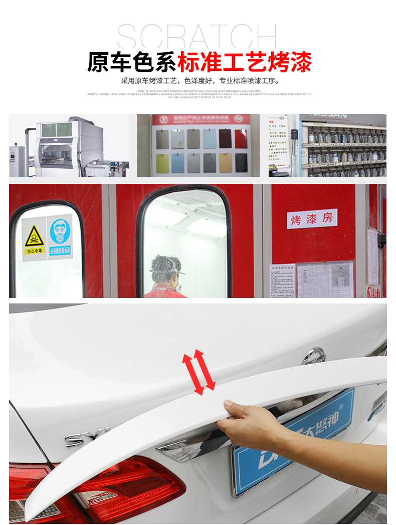 Dành riêng cho 2018 Nissan 2016 mới Xuanyi cánh đuôi sửa đổi 19 Xuan Yi cổ điển cánh cố định cánh vịt trang trí cánh gió oto