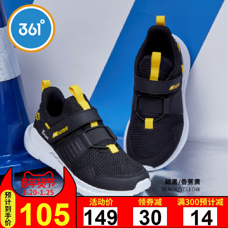 campus lightweight running shoes