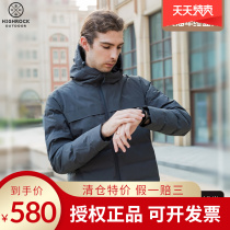 Ski suit V147 for the mans short velvet warm and cold - proof clothing in the ski suit of Xinstone outdoor plume jacket