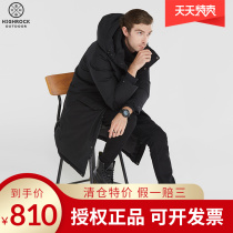 Ski suit T153 for the mans long velvet anti - cold clothing outdoor autumn and winter thicken wind - feather suit