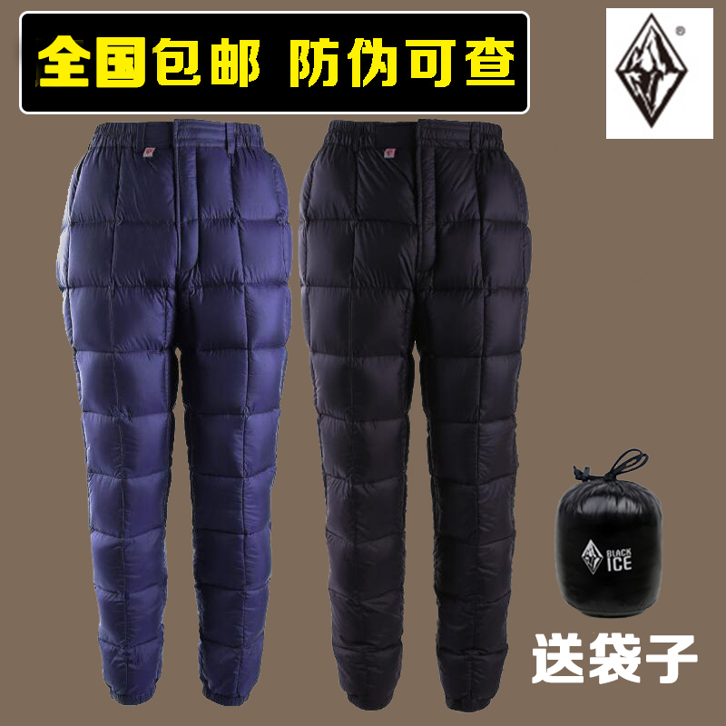 Black ice outdoor plume trousers thickened ultra light high waist trousers 200 snowpants camp underwear 8559