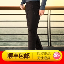 HIGHROCK Sky stone winter outdoor sports goose down down pants men wear double layer light thick thick warm V016