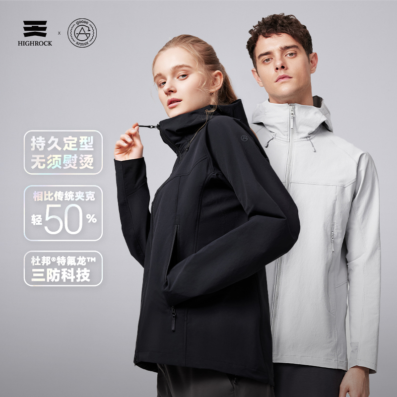 Highrock Outdoor Goose Armor Soft Shell Jacket for Men and Women, Windproof, Splash-Proof, Stretchable and Wear-Resistant Jacket G617