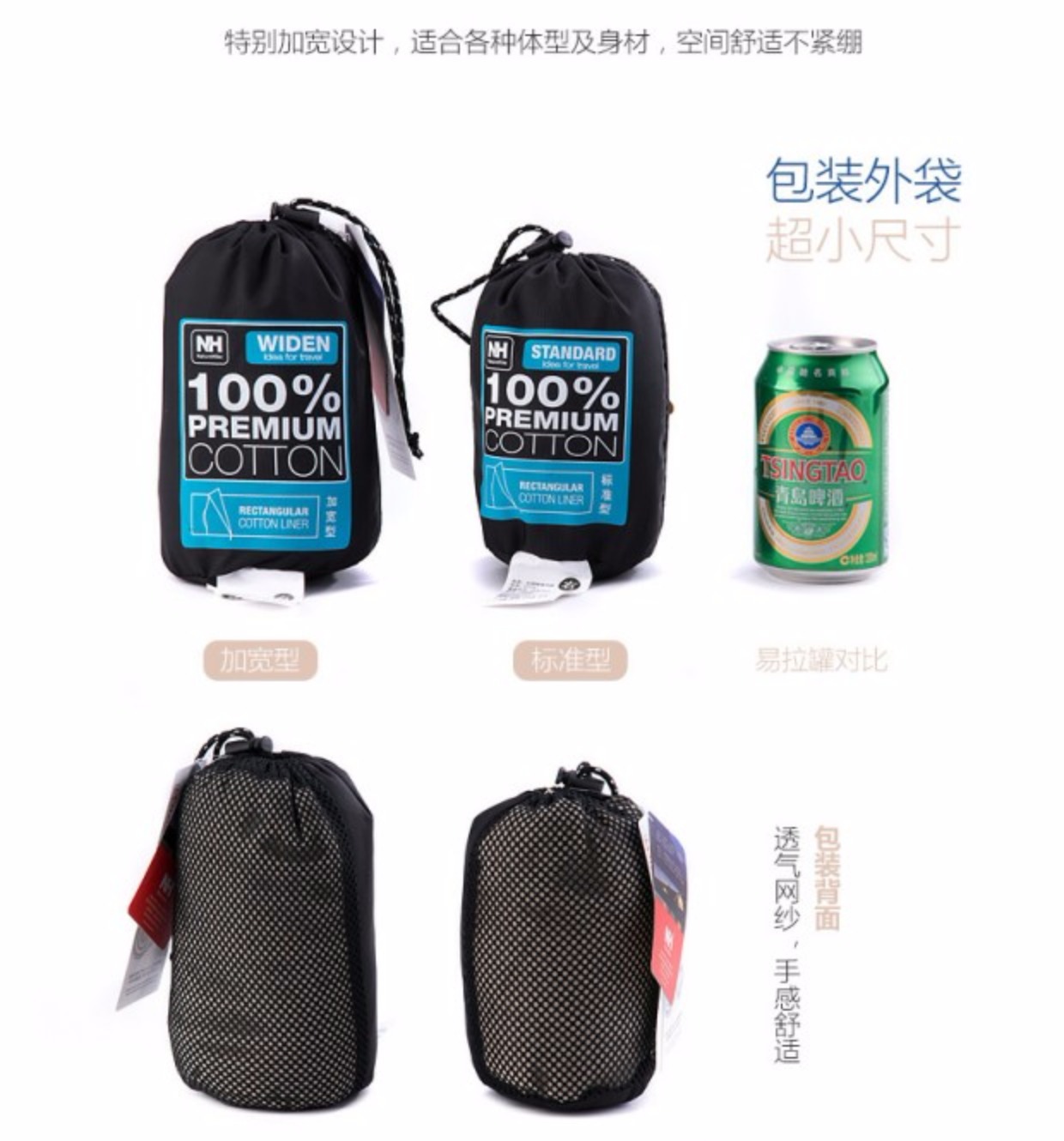 NH mỏng phần ngủ túi lót khách sạn bẩn túi ngủ người lớn cắm trại ngoài trời trong nhà điều hòa không khí phòng nghỉ trưa túi ngủ sơ sinh
