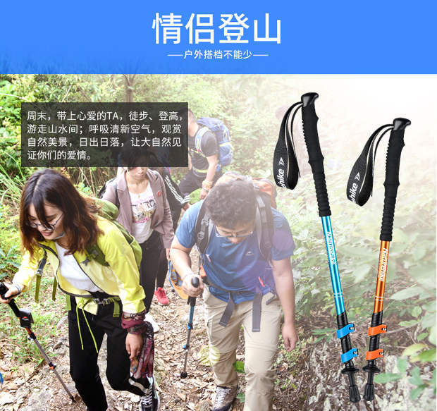 NH cha mẹ-con gia đình kính thiên văn ngoài trời 3 cực - Gậy / gậy 	bán gậy baton cho người già