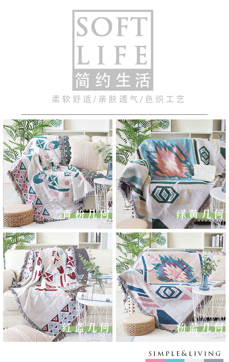 Vườn hình học mẫu vật che phủ chăn bảo vệ bụi vải che sofa đệm sofa khăn đầy đủ jacquard đan - Bảo vệ bụi bọc điều khiển