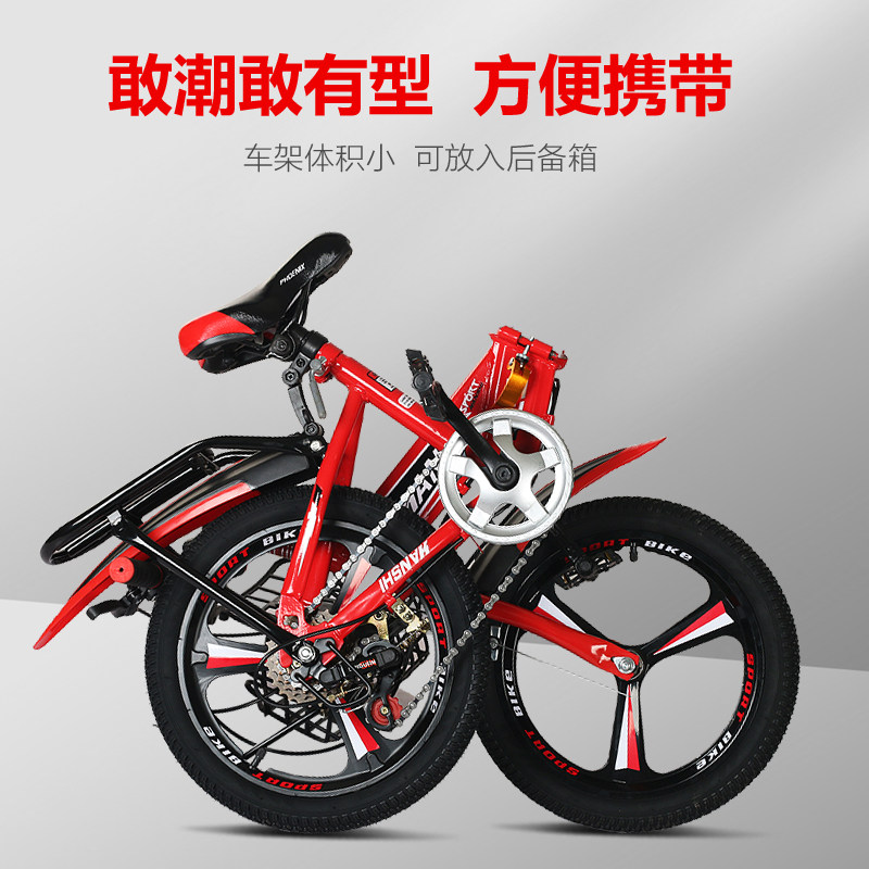 Hansun brand children's bicycle variable speed neutral universal baby bicycle one wheel mountain junior high school students and men's and women's children's bike