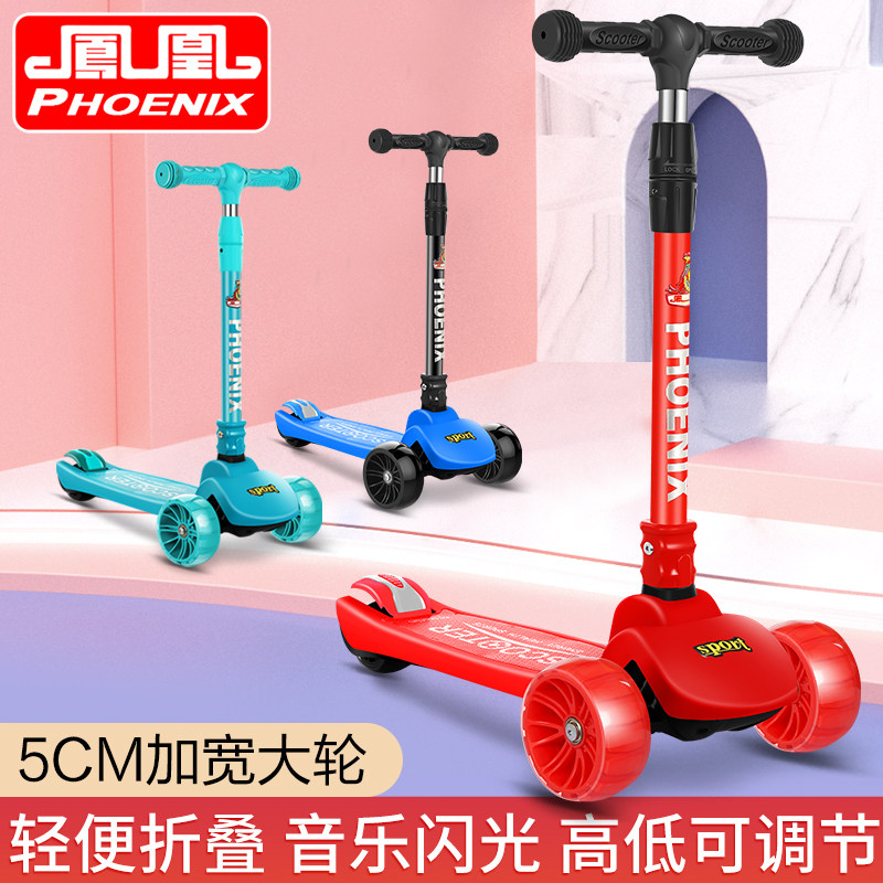 Phoenix scooter children 2 years old to 12 years old pedal single foot free installation baby men and women children folding slide car