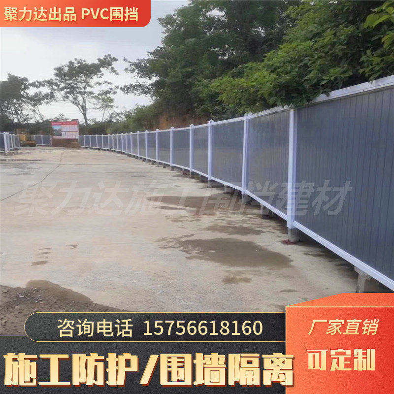 现代城市中的隐形卫士：市政PVC围挡守护地铁建设
