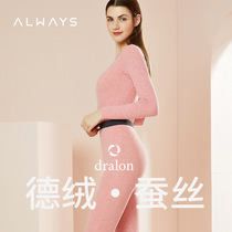 Womens colorful cotton and silk round neck patchwork suit A31311411