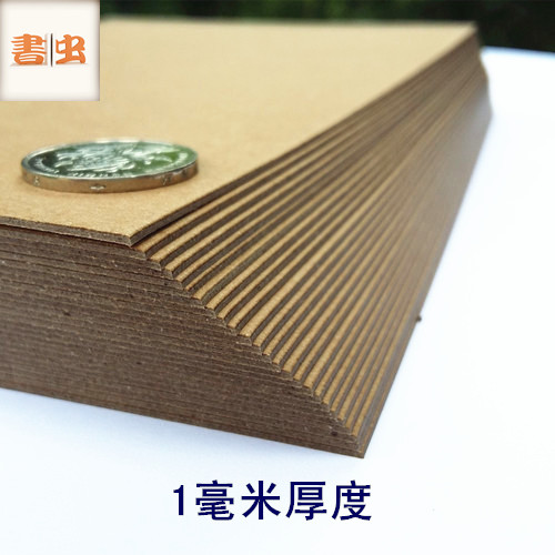 1mm cowhide hard cardboard can cut hard cardboard DIY handmade work material